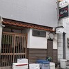 鳥取のカニ料理