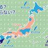 真夏日を観測しています。