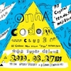 onnacodomo club featuring DJ Codomo "Play" リリースパーティー!