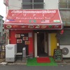 開店早々将来が危ぶまれるバングラ系ビリヤニ屋