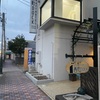 26/01 焼津 静岡旅行