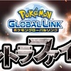 【ポケモンUSUM】第7世代に感謝のウルトラファイナル【インターネット大会参加記録】