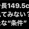 11/24 煮凝り