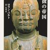 2023年6月8日、あるいは急に英語