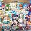 【FEH】召喚結果その259〜W超英雄召喚　2020.11編