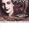 現状追認ではなく未来志向の憲法論議を