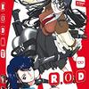 【おすすめアニメ】R.O.D -READ OR DIE-