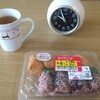 3月19日(火)食事日記 プチ断捨離