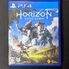 【ゲーム紹介】Horizon Zero Dawn(ホライゾン ゼロ ドーン)