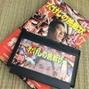 AVファミコンでIIコンマイクを入力する方法