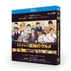 それぞれの孤独のグルメ DVD ブルーレイ Blu-ray BOX 松重豊主演 太田光 板谷由夏 [Blu-ray]