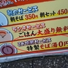 0円と無料の違いって。理容室の0円メニューが面白い