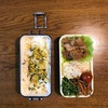 今日の弁当