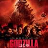 映画：GODZILLA ゴジラ 鑑賞