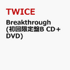  Breakthrough (初回限定盤B CD＋DVD) [ TWICE ]【通販予約はコチラ！！】