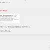 Obsidian：Sakanaウィジェットを載せてみた
