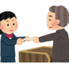 卒業式、それから