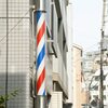 散髪屋の前にあるやつ、なんでだいたい赤と青なのか。