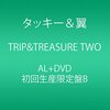 まさか１年のうちに２組のファンクラブに入会するとは思わんかった。