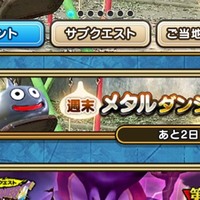 ドラクエウォーク これ本当に星4 武闘家におすすめ星4武器 Rojiのリセマラ大好きblog ドラクエウォーク これ本当に星4 武闘家におすすめ星4武器 Rojiのリセマラ大好きblog