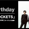 LOVE ROCKETS/The Birthday