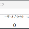  PCに接続されているマイク(オーディオデバイス)を取得し、音量設定をする（EnumAudioEndpoints）（C++版）（ちゃんとReleaseする版）