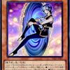 封印の魔導士スプーン【マギストスをサーチ＆装備】