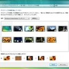 Vista Ultimate Extras DreamScene(動く壁紙) for Home Premium SP1(日本語版インストーラ付)