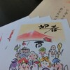 できる事からコツコツと