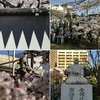 【義士の寺】アナザーストーリー 赤穂四十七士【吉祥寺】