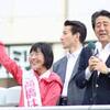 富山県知事選 新人・新田氏が当選.。