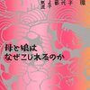 9月22日