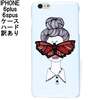 valfre　iphone6plusケース　iphone6splusケース　アイフォン6プラス