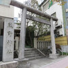 東京都港区　飯倉熊野神社 （恵比寿）【港七福神めぐり】