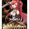 Unity Test Framework完全攻略ガイド