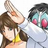 この展開は想像の埒外を行く!!笑撃作「東島丹三郎は仮面ライダーになりたい」第1巻感想