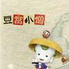 [ You meet Books Channel Store | 2024年03月18日号 | booksch.shop | 豆富小僧 出演(声):#深田恭子/#武田鉄矢/小池徹平/#平野綾 [映画パンフレット] | 2011年4月29日発行 | チラシ付き | 宮迫博之 はるな愛 他 | 