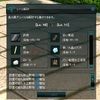 マビノギ、月光島の10レベルキャップを開放しました。