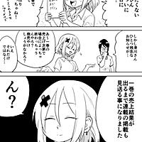 阿東せれなとは アニメの人気 最新記事を集めました はてな 阿東せれなとは アニメの人気 最新記事を集めました はてな