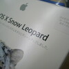 Mac OSX Snow Leopardインストール