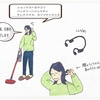 近未来の世界を感じるもの