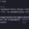 standardとsnazzyでjsのlint結果をeslint風にする