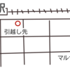 40超えたバツイチ女が一人暮らしするってよ