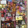 ゲーム：ドラゴンクエストヒーローズⅡ DQシリーズキャラ6人新たに参戦!!