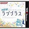 3DSでパッチ配信がついに開始〜マリオカート7の対戦時のバグが修正