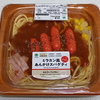 ファミリーマート あんかけスパゲティとベイクドチーズケーキ