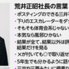 週報26 「本気なら風邪ひかない」は本当か？ 2024/12/01