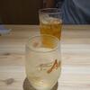 まるごと駿河湾