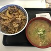 節制中飲食物摂取記録.牛丼.並.つゆ抜き