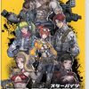 砂塵舞う未来を駆ける！『STARBITES -Switch』でメカと少女の絆が紡ぐ新時代RPG体験は本当にすごいのか？
